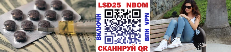 Лсд 25 экстази кислота  Батайск 