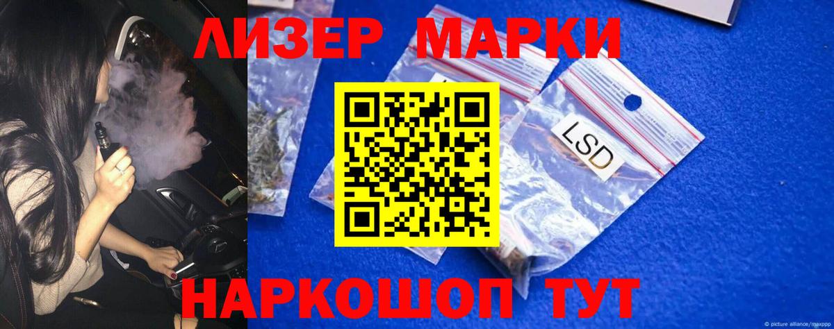 Батайск  ЛСД экстази кислота  LSD-25 экстази  OMG онион  Лсд 25 экстази ecstasy  Вход с VPN 
