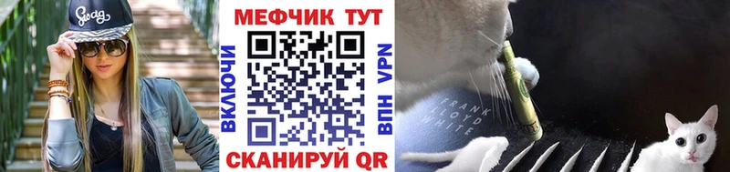 Меф VHQ  Батайск 