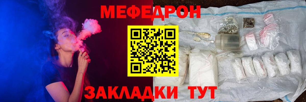 МЕФ 4 MMC  МЕФ  Батайск  Вход с VPN 