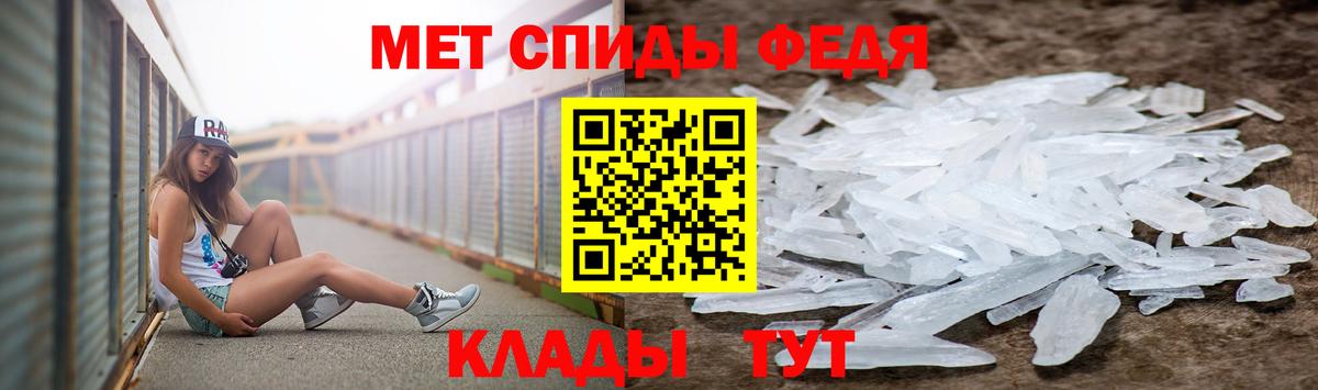 Батайск  Метамфетамин мет  Вход с VPN 