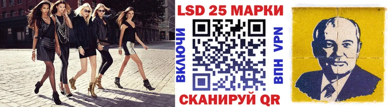 где купить наркоту  Батайск  Наркотические марки 1500мкг 