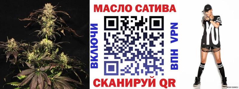 мега зеркало  Батайск  ТГК концентрат  закладки 