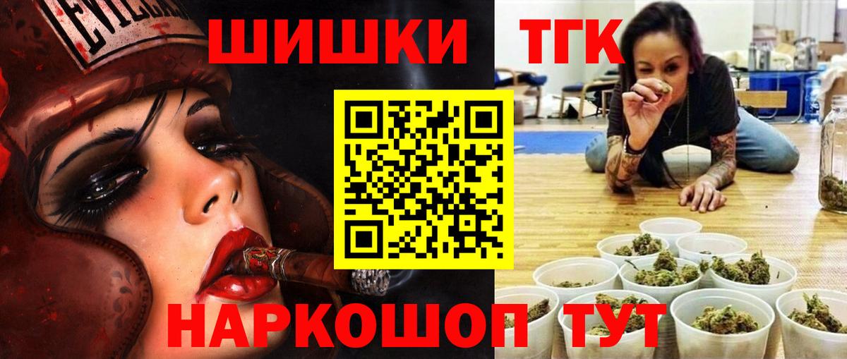 Канабис White Widow Батайск
